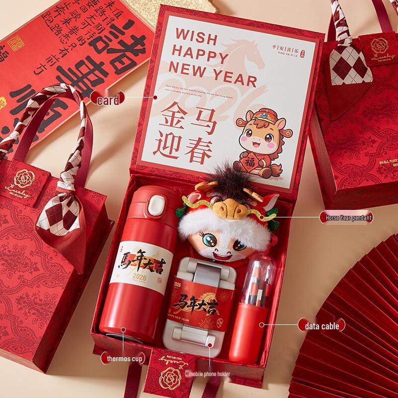 

ME2026 Golden Horse Spring Gift Set