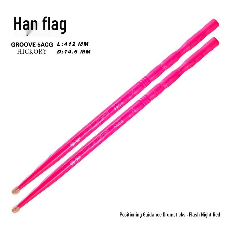 Han Flag Groove 5ACG Positioning Walnut Drumsticks