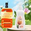 LK Antibacterial Underwear Laundry Detergent