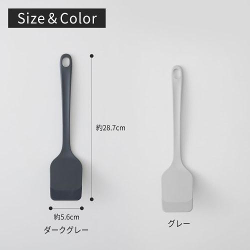 marna Easy-to-Insert Turner (Inserts at Any Angle, Scoops Cleanly, Heat-Resistant) Silicone Turner, Spatula, for Cooking (Dishwasher Safe), Kitchen Ut