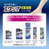 XIV Mentholatum Sterilization Disinfection Deodorant Deodorant Medicated Foot Wash Soap 85g Approximately 140 Days Supply