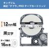 King Jim [Genuine] Tepra PRO Tape Cartridge Long 12mm White Label/Black Letters Length 16m SS12KL