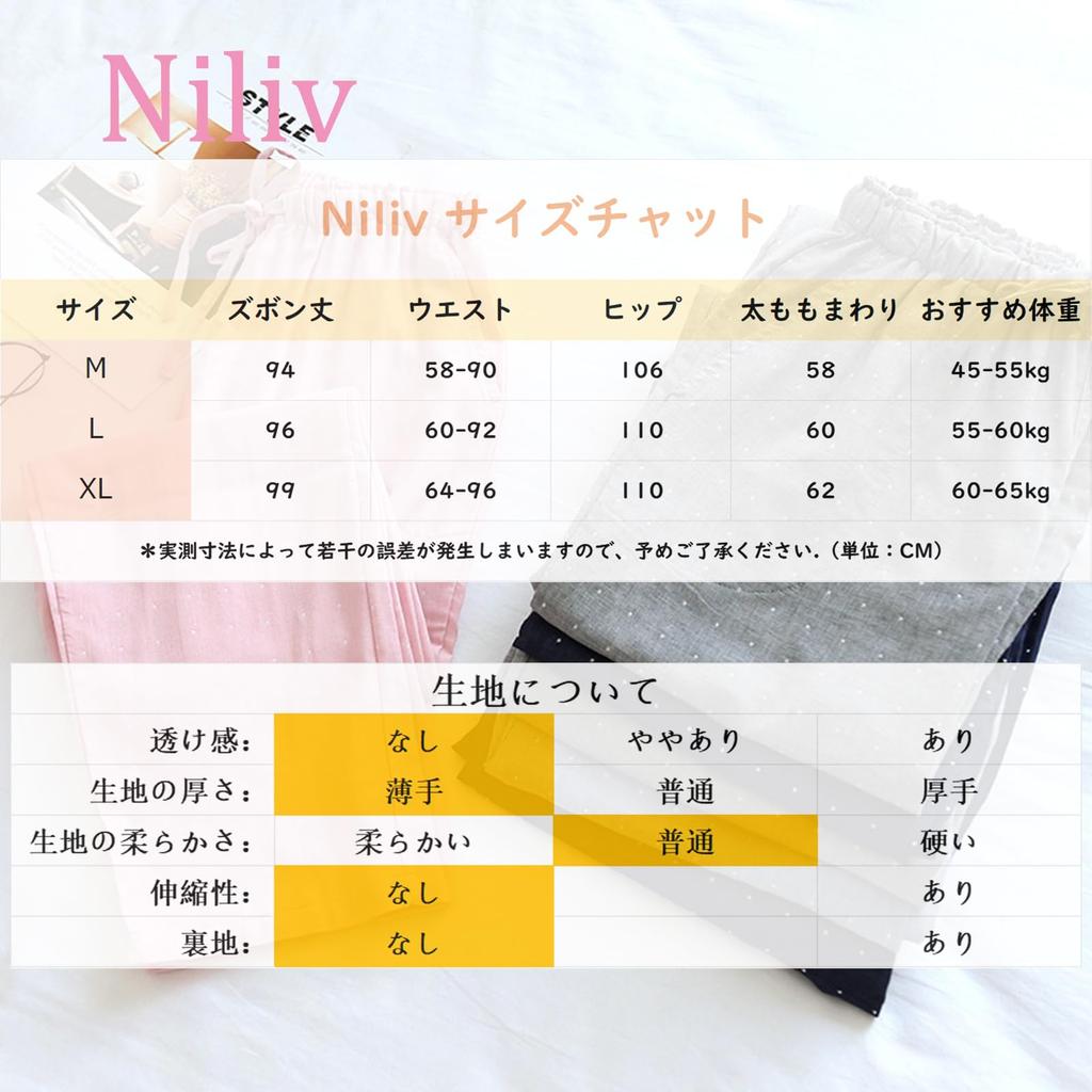 Niliv Cotton Pajama Comfortable for and Fall Size Women's Bottoms, Loungewear, Easy-to-Wear, Lightweight, Spring, Summer, (Gray + Navy, L)