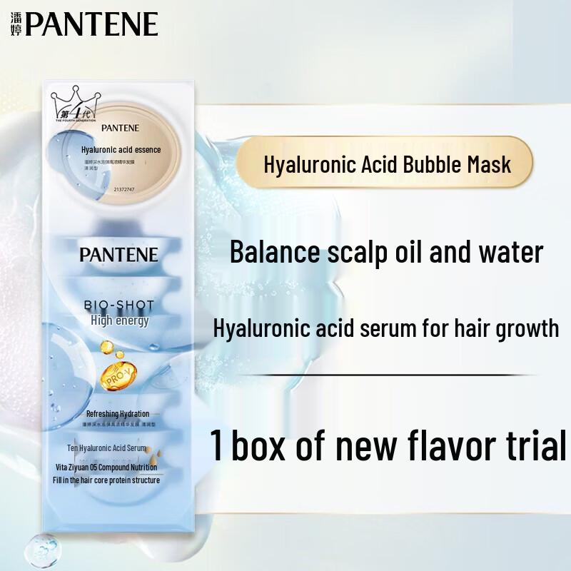 Pantene Hyaluronic Acid Hair Mask Pods