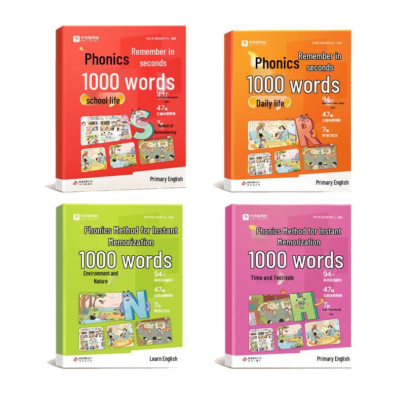 Xueersi Primary English Phonics & Vocabulary Book