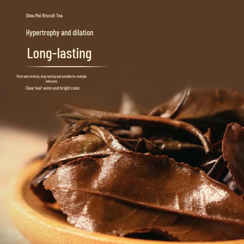 Bai Da Shi 2017 Aged Shou Mei White Tea Cake