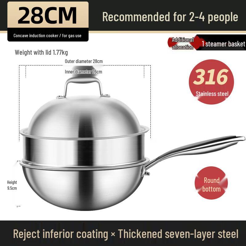 

Zhuchuang Jingpin 316 Stainless Steel Wok