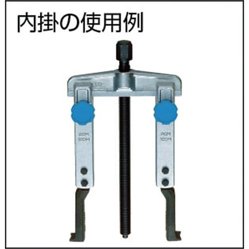 Super Slide Gear Puller (Thin Long Claw Type) (Claw Reach Length: 310)