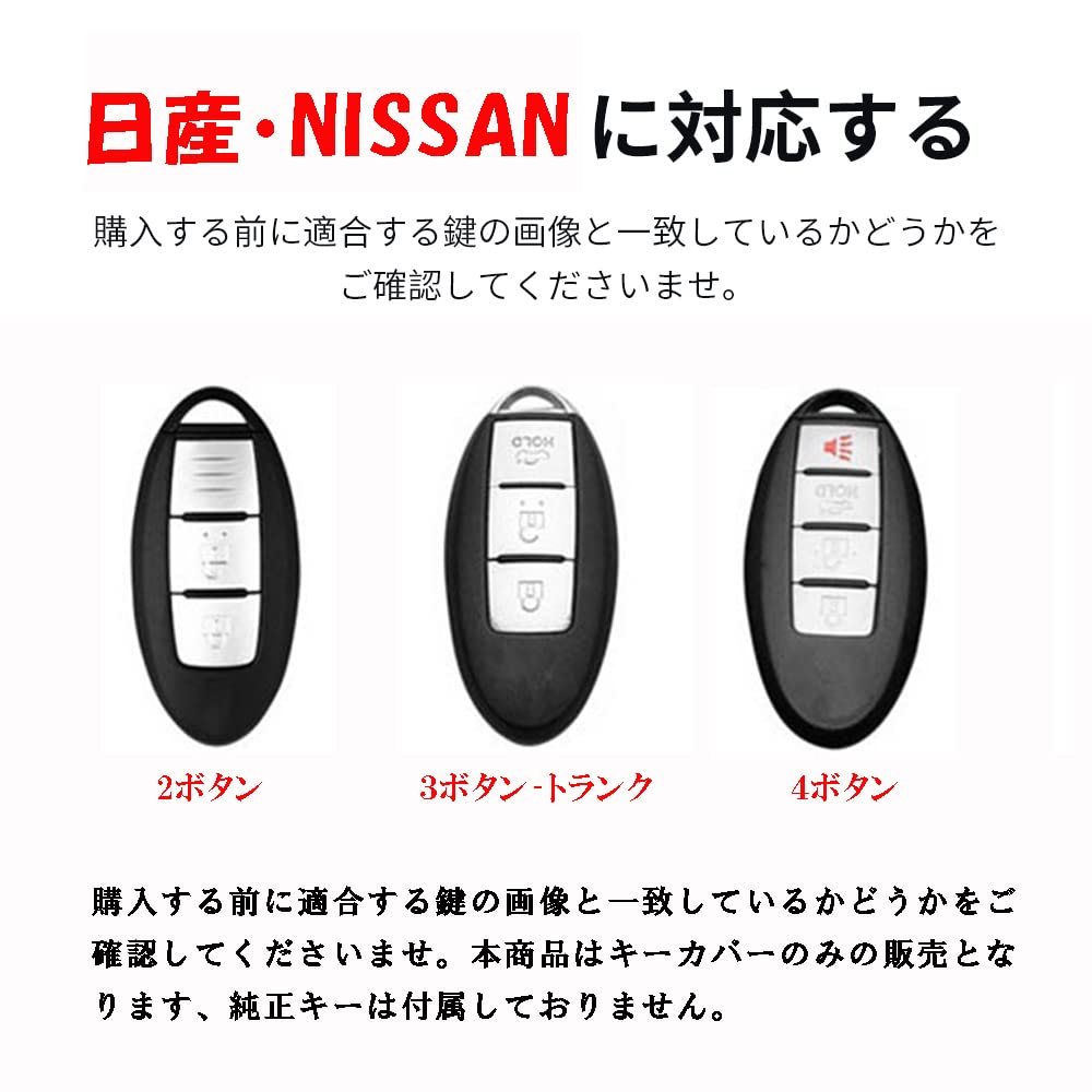SANRILY Key Holder, Smart Key Case, Key Cover, For NISSAN, For Nissan, Days, Serena,