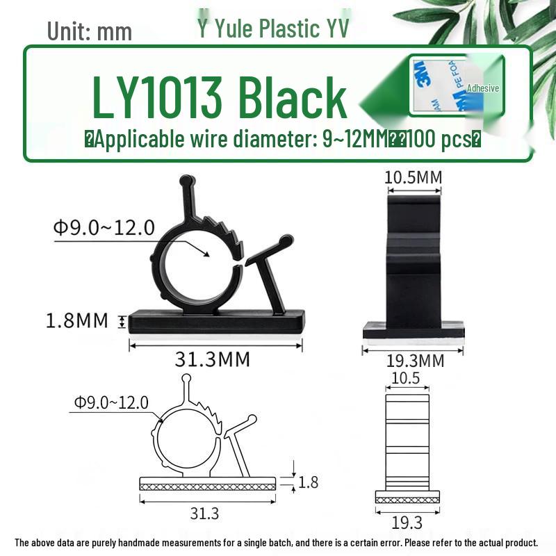 Adjustable Cable Fixing Base - High-Adhesive Wire Tie Base, Black/White, Loose or Packaged, LY0810/1013.