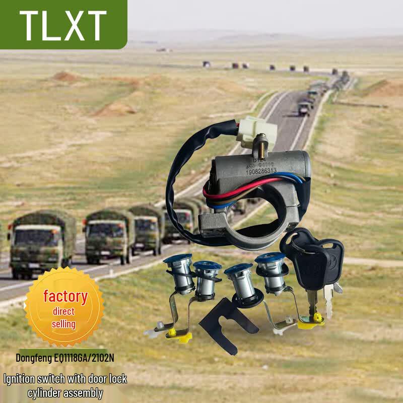 TLXT Dongfeng EQ1118GA Ignition & Door Lock Assembly