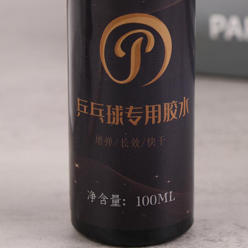 100Ml Table Tennis Glue Professional Rubber Table Tennis Racket Glue With Brush Strong Ping Pong Racket Repair Adhesive