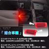 GemPro Courtesy Lamps for Toyota Vellfire and Alphard 40 3rd Row Sliding Door Spot Step Door Welcome Lights for Rear Sliding Designed Specifically for