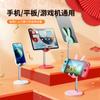 Paifan Mobile Phone Desktop Stand Adjustable Lifting Telescopic Portable Ipad Suitable Stand Lazy