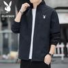 Men's Casual Windbreaker Jacket