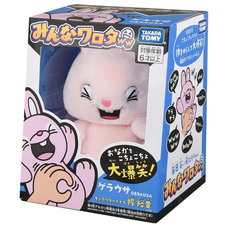 Takara Tomy Все смеялись Герауса