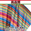 CAWKAY Mexican Rainbow Poncho, Halloween Costume, Shoulder Wrap, Cape, Traditional Costume, Cosplay (Adult Design A)