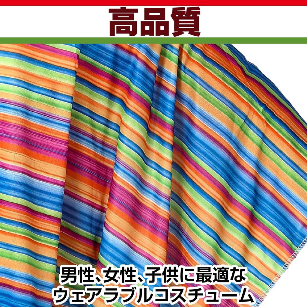 CAWKAY Mexican Rainbow Poncho, Halloween Costume, Shoulder Wrap, Cape, Traditional Costume, Cosplay (Adult Design A)