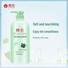 BEE&FLOWER Olive Essence Nourishing Conditioner