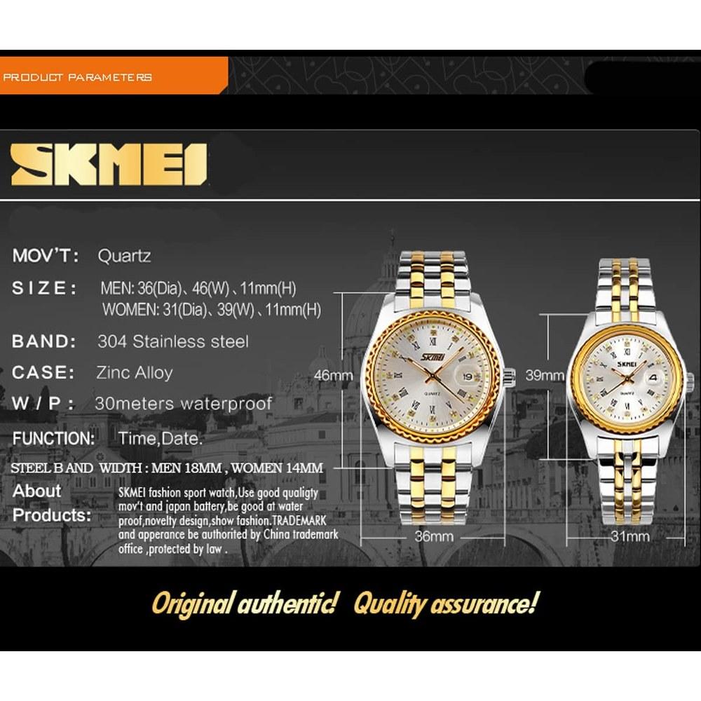 SKMEI Couple Wristwatch Set Men and Women Classic Gold Silver Stainless Steel Waterproof Luxury Gift Wedding Mother's Day Father's Day Pair Gift