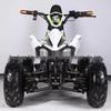 Children's Electric ATV: Customizable Four-Wheeled Off-Road Vehicle