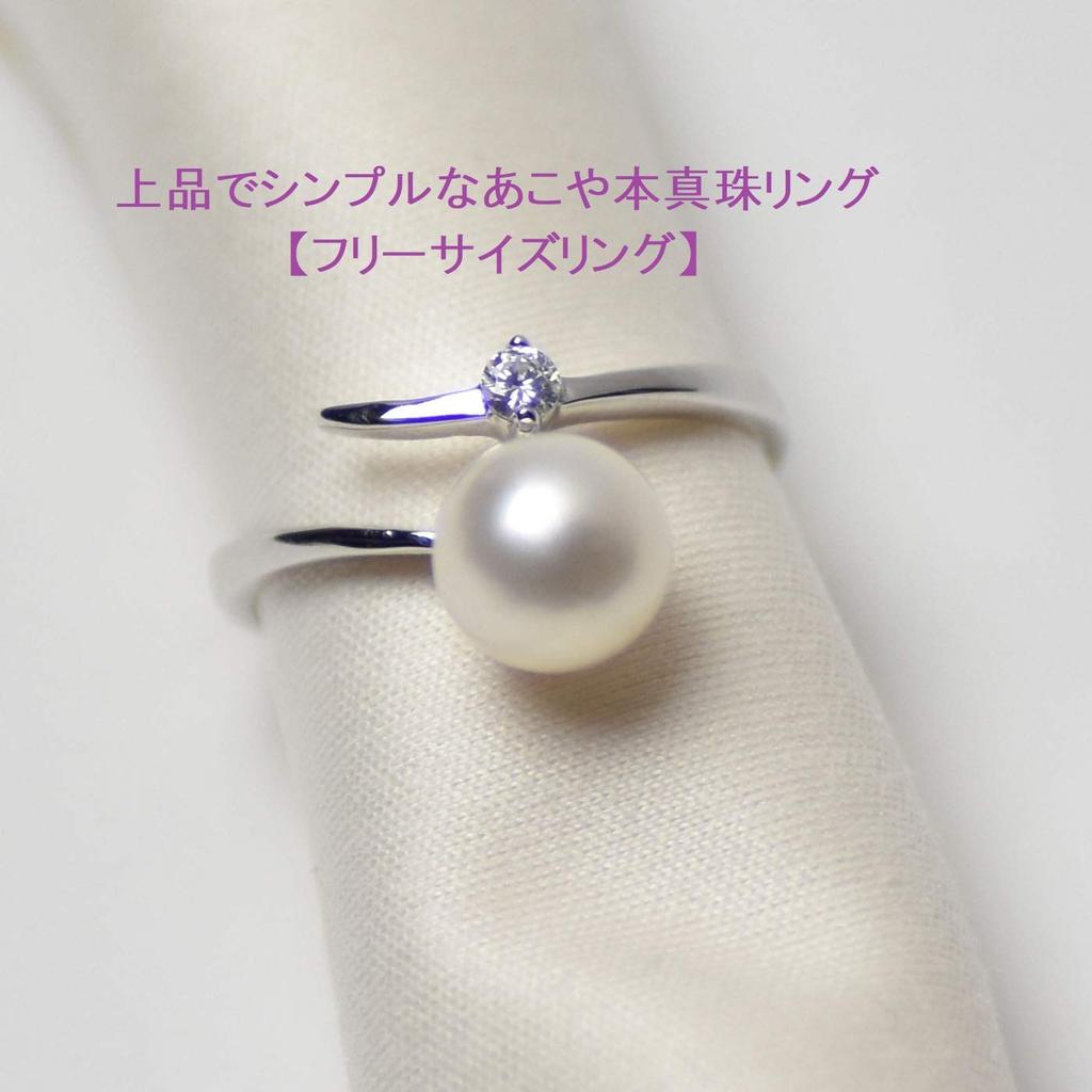 Inhemsk Akoya äkta pärlset om 4 Särskilt värde Äkta material Ceremonier Juni månadssten av Lyxigt etui Skötsel Garanti i Dagsgåva fjädertyp