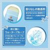 Cooling Time UV Stick 50g SPF50 PA++++ Water Resistance Fragrance-Free Sunscreen Waterproof