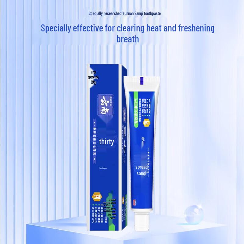 Sanqi Fresh Breath & Fire Clearing Toothpaste