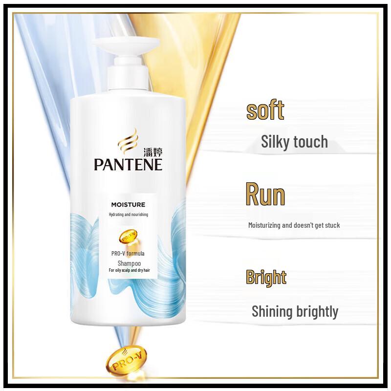 Pantene PRO-V Hydrating & Nourishing Conditioner