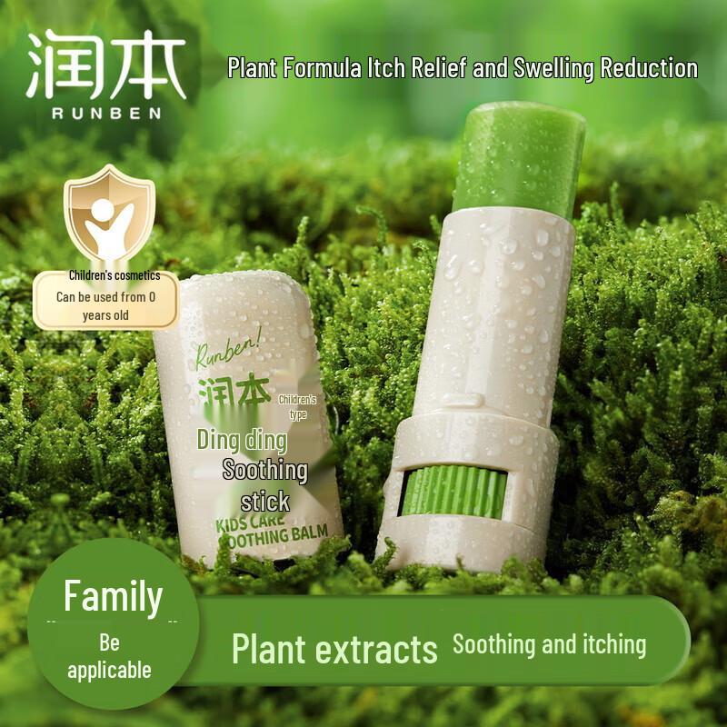 Runben Dingding Soothing Stick for Kids