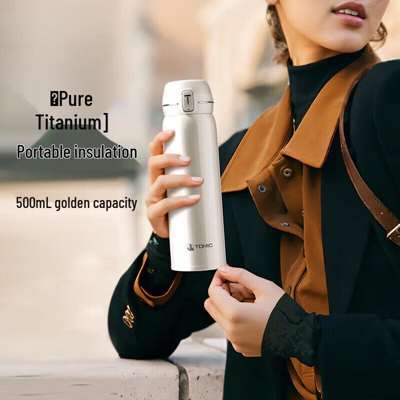 

TOMIC Pure Titanium Insulated Car Mug