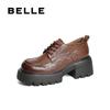 Belle Fashion Oxford Loafer Damen Leder Dicke Sohle Freizeitschuhe D2Y1DAM5