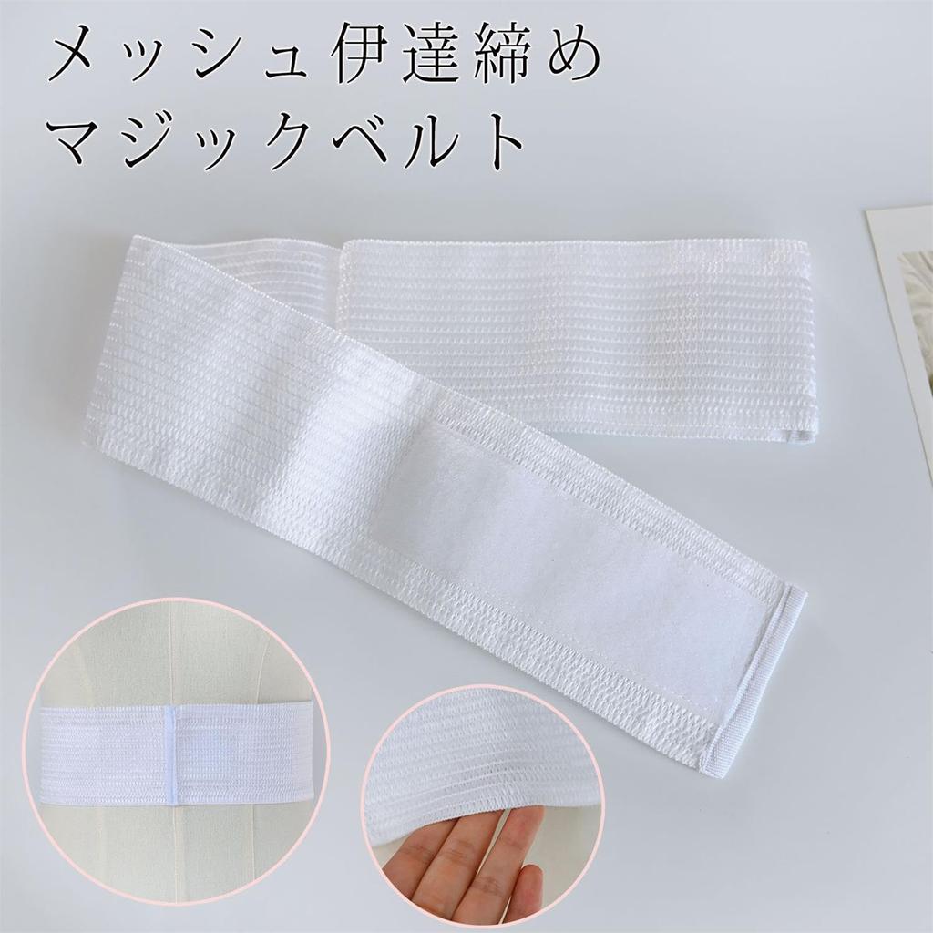 [Movecase] Yukata Accessories: 5-piece set including mesh front board, mesh magic belt, kimono belt, and two waist ties. Perfect for weddings, bridal