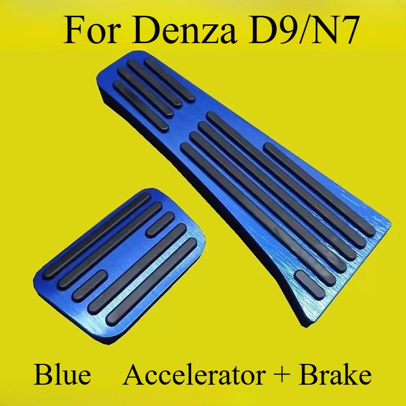 Accelerator Brake Pedal For Denza D9/N7 Car Interior Modification Rest Pedal Non-slip Pedal Special Decoration Thickening