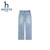 HAZZYS Boys' Fashion Stretch Denim Jeans