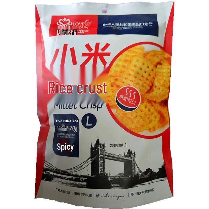 British Love Mala Millet Rice Crackers