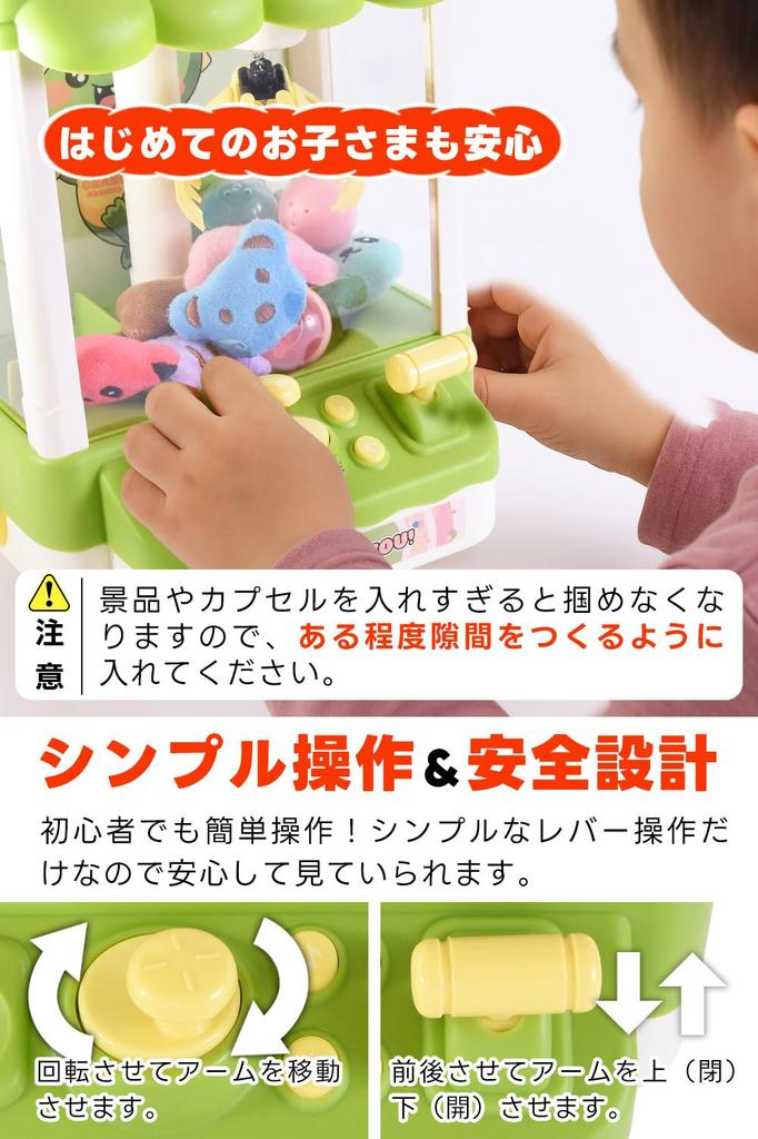 [MANOHA] Crane Game Toy UFO Catcher Tabletop Game USB Charging with Prizes Easy Operation (Bear)