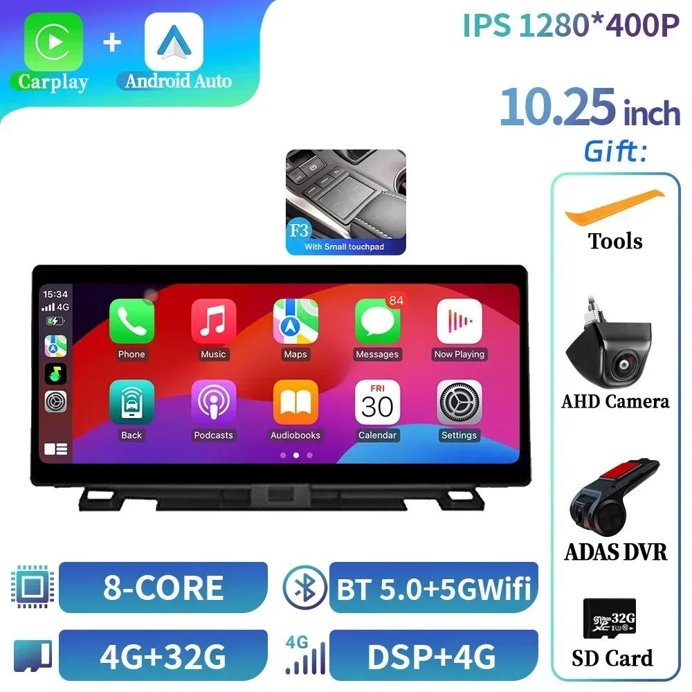 10.25" Car Radio Multimedia For Lexus Nx 200 Nx 200T 300H 2014-2021 Android 14 Navigation GPS Wireless CarPlay Autoradio Screen
