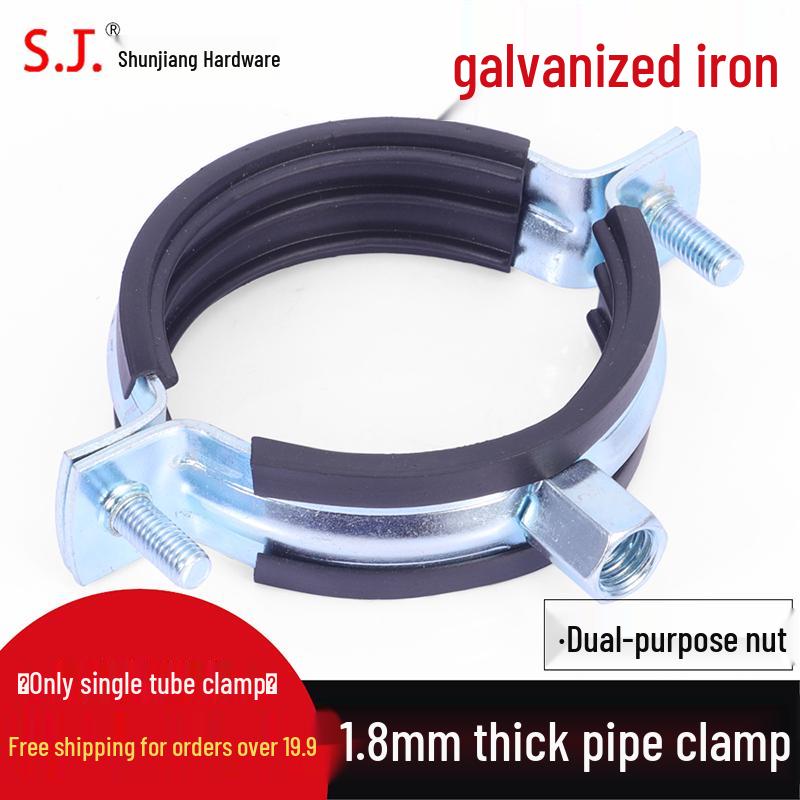 Metal PVC Drainage Pipe Clamp - 50, 75, 90, 110, 125 PPR Wall Support