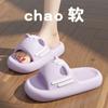 Thick-bottomed cool slippers cute women's bathroom home use non-slip and non-smelly feet home indoor men