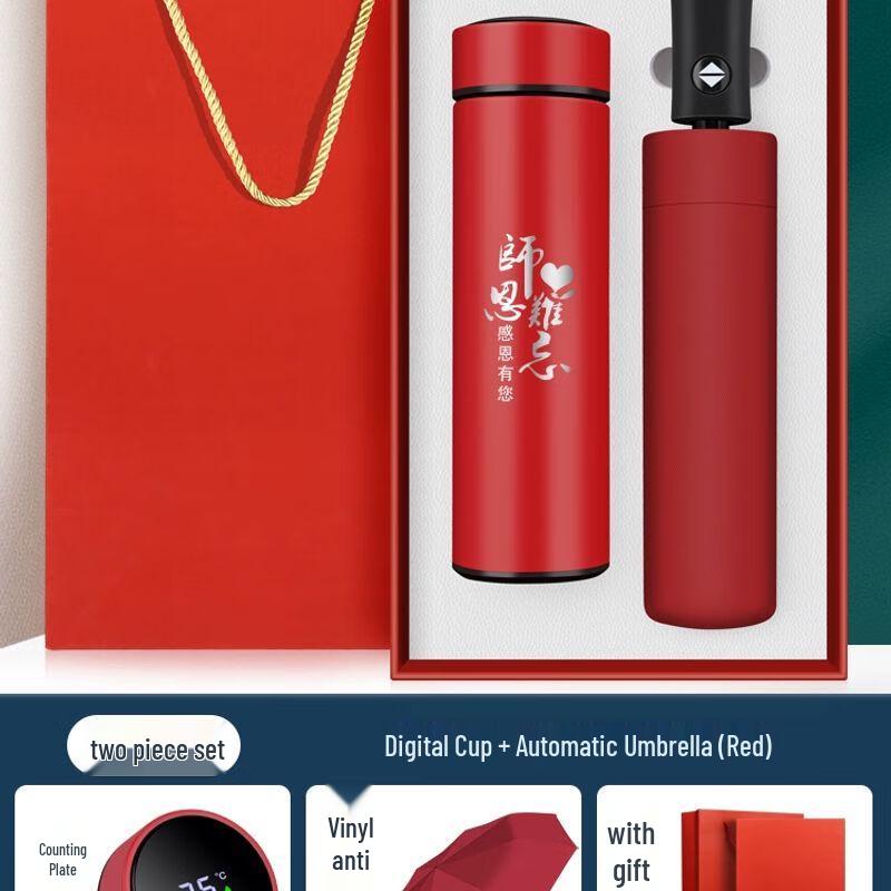 Jiakangming LED Display Smart Thermal Mug Gift Set One Size