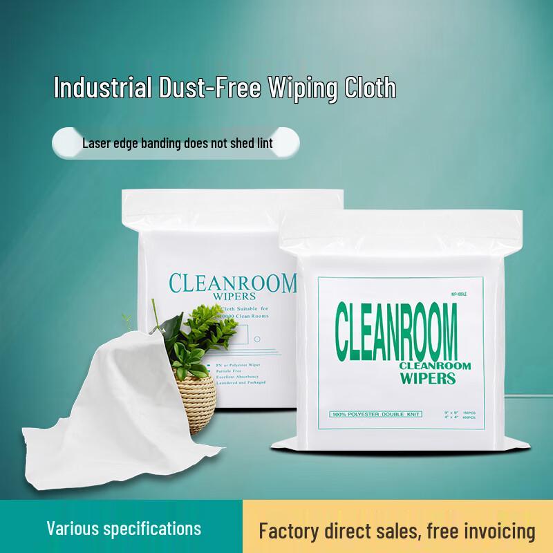 Baichen Ultra-Fine Dust-Free Wipes for Electronics & Industrial Use