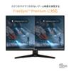 Asus Gaming Monitor TUF Gaming VG249QM1A Inch 270Hz Fast HD 1ms Premium HDMIx2 23.8 / / IPS/Full / / 99% sRGB/FreeSync / DisplayPort/
