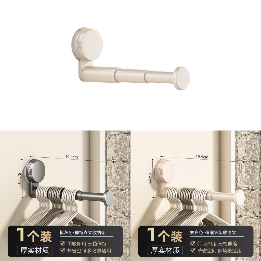 Abs Suction Cup Balcony Clothes Rack With Telescopic Hook For Home Organization