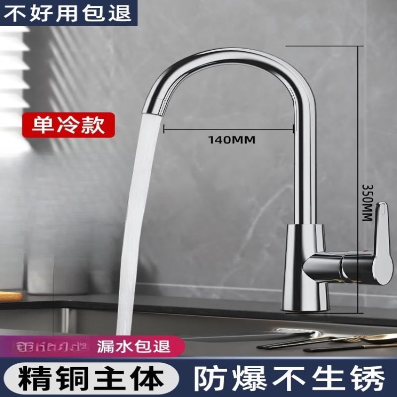 Yuzhuxun Fine Copper Wall-Mounted Kitchen Mixer Faucet