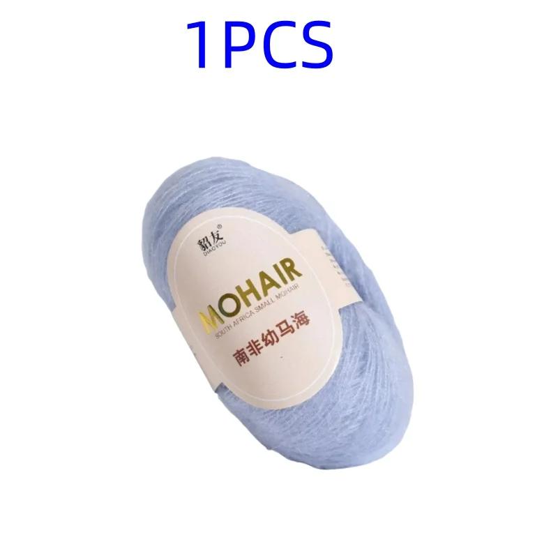 25g High Quality Mohair Yarn High Content Soft Skin-friendly Eco-friendly Mohair Crochet Yarn For Crochet Shawl Sweater Cloth