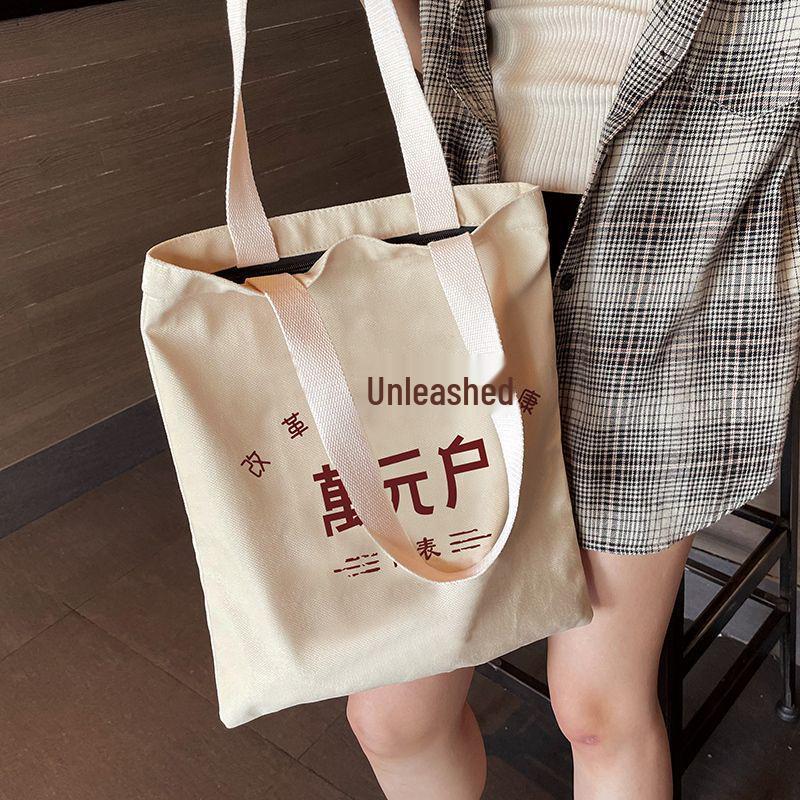 Vintage 80s-Inspired Canvas Bag - Quirky & Creative Design for Women, New 2021 Quirky Creative Base Model