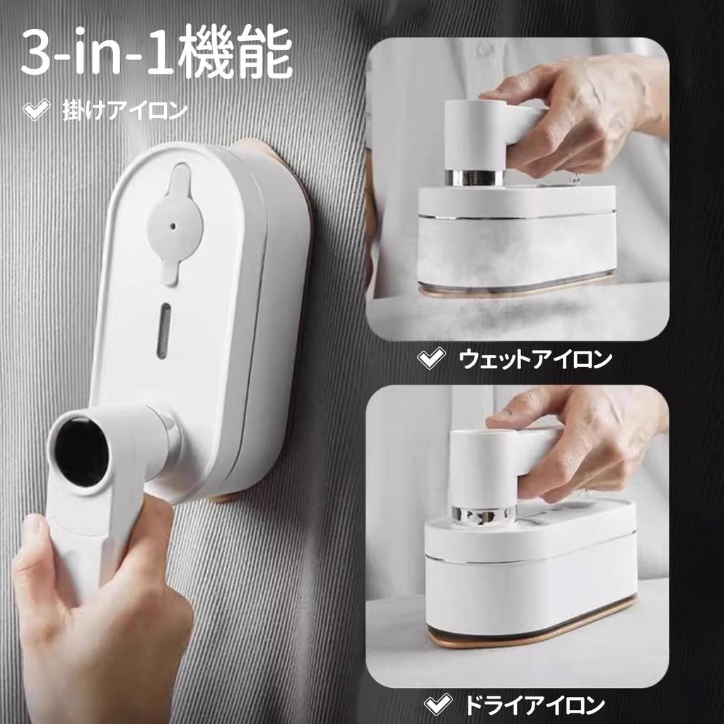 10 Seconds Steam Automatic Tank Cleaning Wrinkle Portable Clothes 6 Level Temperature Powerful Water Leak For Use Iron, Start-Up, Iron, Function,