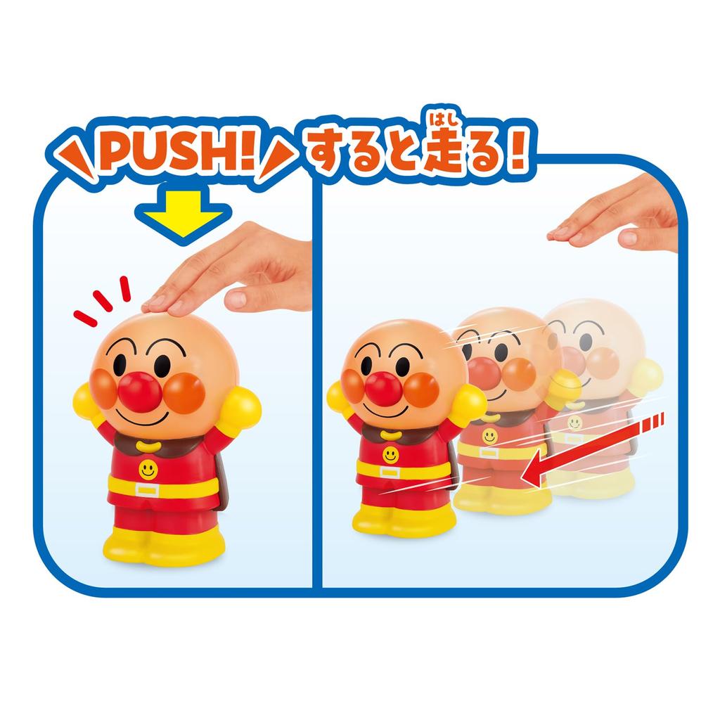 JOYPALETTE Empuja Resorte Vamos Anpanman