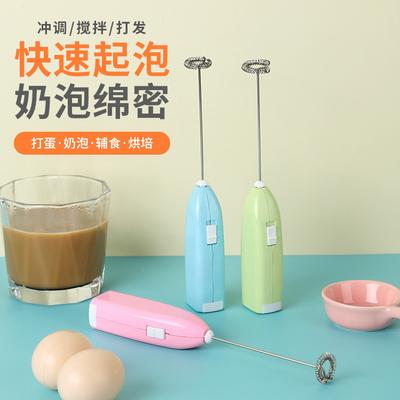 Electric Handheld Egg Beater & Milk Frother Mixer